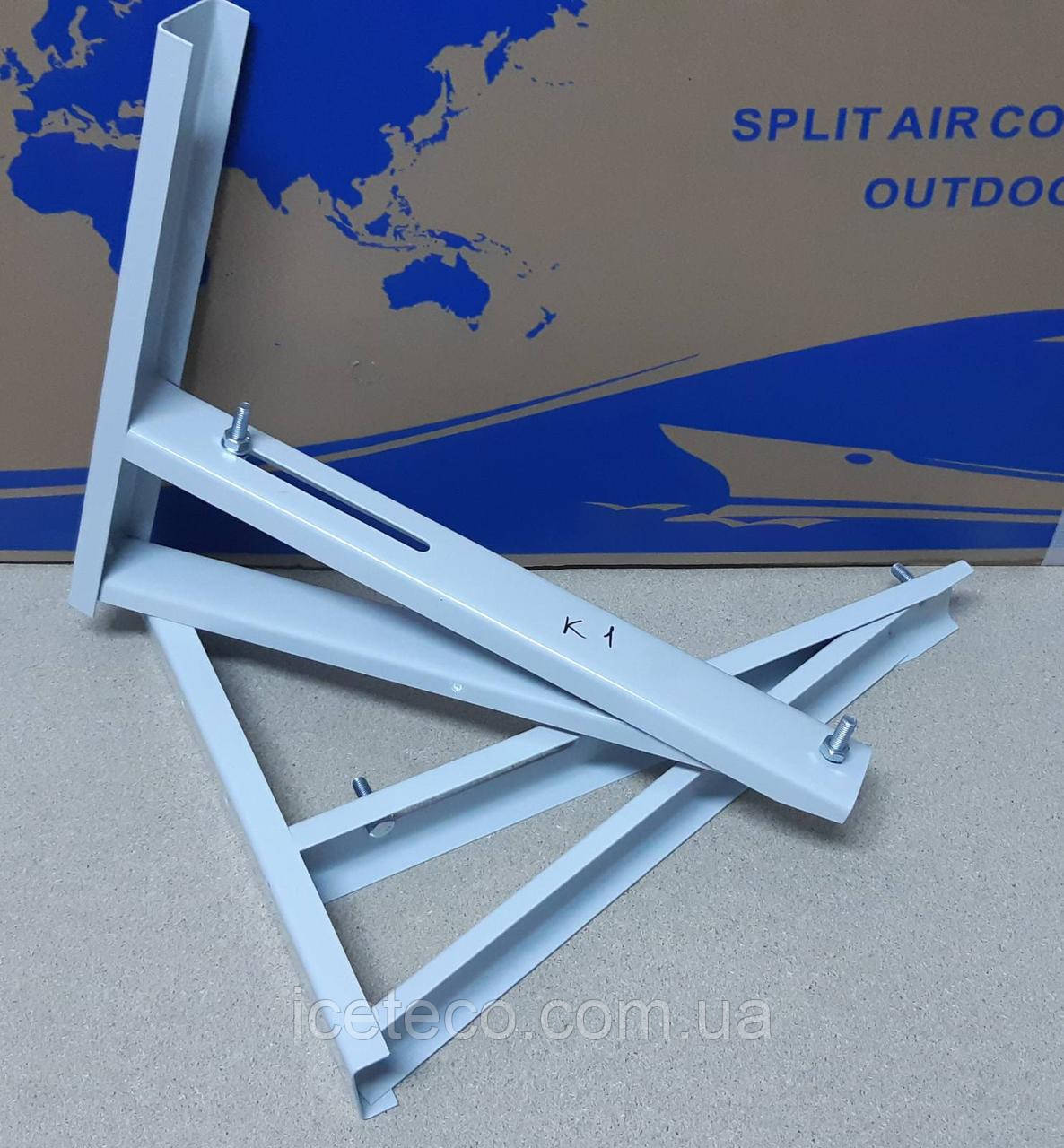 Кронштейн для монтажу кондиціонера К1 (фарбування порошкове), фото 1