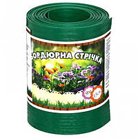 Бордюрная лента Alta 15x900 см (зеленая)