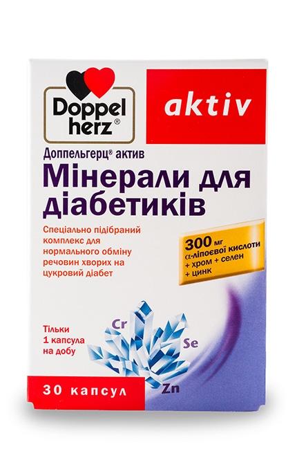 Мінерали для діабетиків Doppelherz® Aktiv (Доппельгерц Актив), 30 шт.