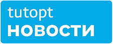 Оптова покупка від 2000 грн!
