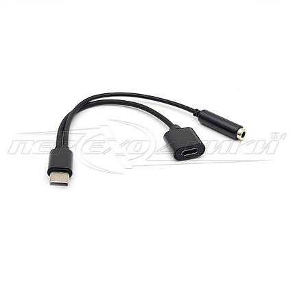 Кабель 2 в 1 (TYPE-C to Jack 3.5 mm to TYPE-C) 0.1 м, фото 3