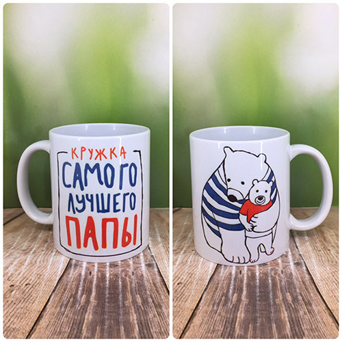 Друк на чашках,Чашка "Гуртка найкращого тата"