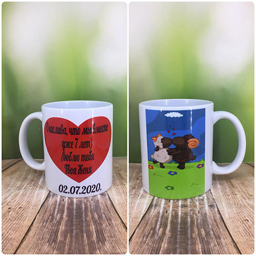 Друк на чашках,Чашка "Щаслива що ми разом", фото 1