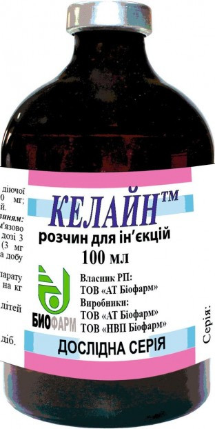 Келайн 100 мл Біофарм