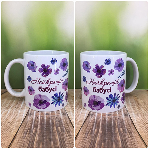 Друк на чашках,Чашка "Найкращій бабусі", фото 1