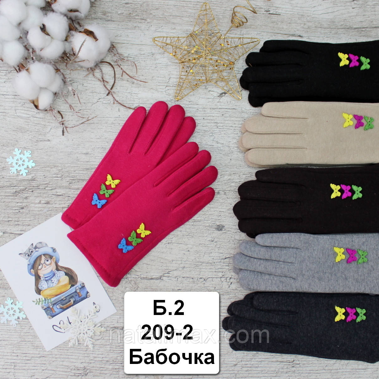 Рукавички дитячі "Paidi", РОСТОВКА, якісні дитячі рукавички для дівчаток