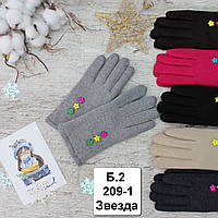 Перчатки детские "Paidi", РОСТОВКА, качественные детские перчатки для девочек