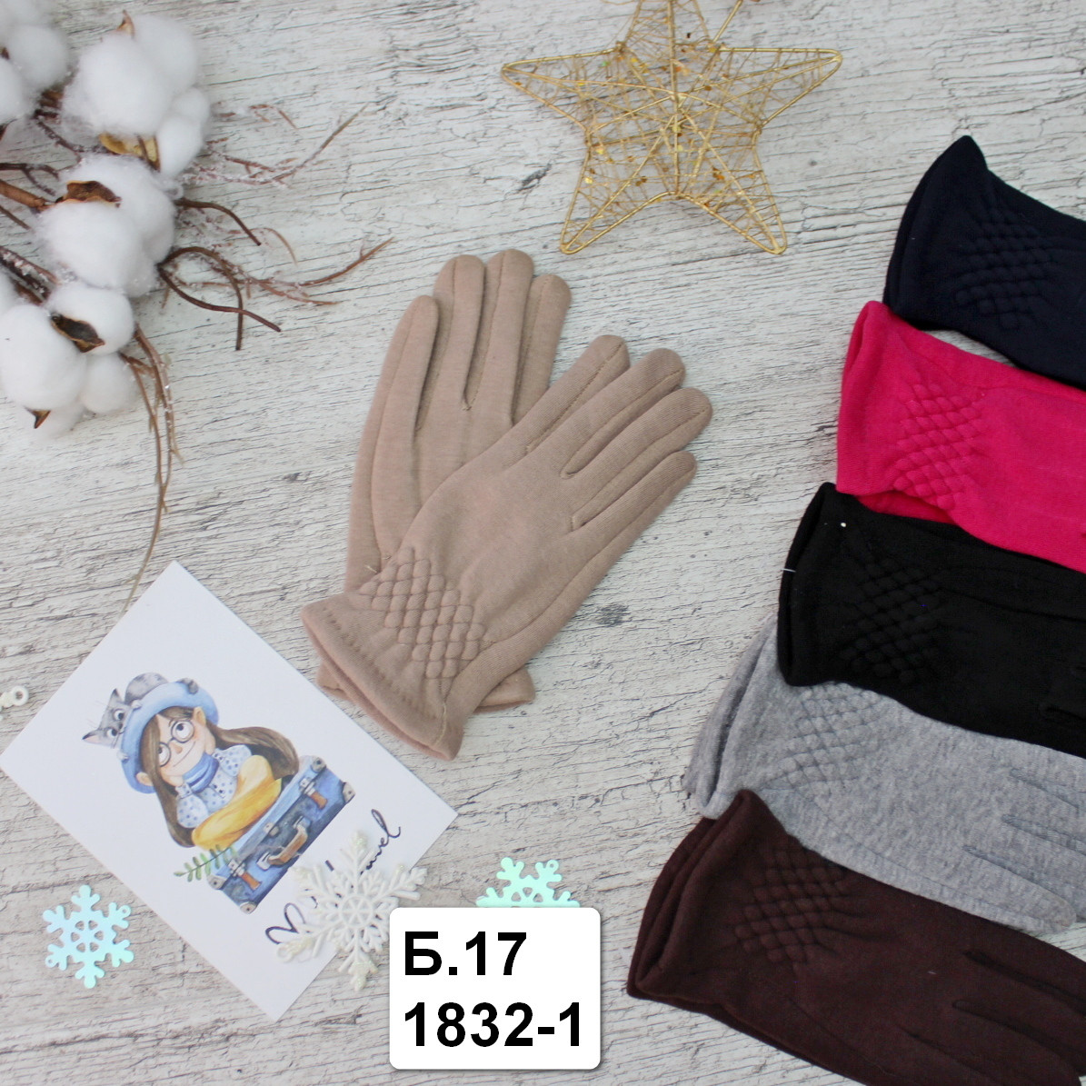 Рукавички дитячі "Paidi", РОСТОВКА, якісні дитячі рукавички для дівчаток