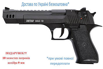 Стартовий пістолет Retay Eagle-X (Desert Eagle) black