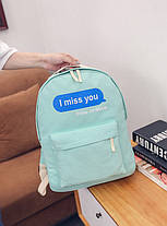 Стильні тканинні рюкзак I miss you для школи, фото 5