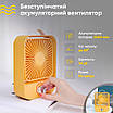 Настільний вентилятор безшумний акумуляторний LOSSO LJQ-119 жовтий, фото 3