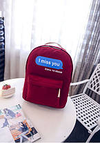 Стильні тканинні рюкзак I miss you для школи, фото 4