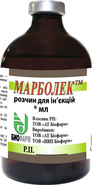 Марболек (100 мл)