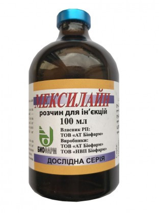 Мексилайн (100 мл)