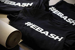 Хіт сезону!!!! "EBASH"