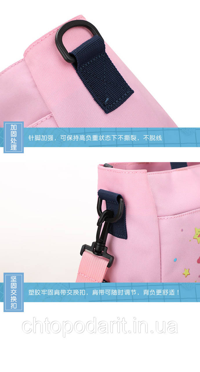 Сумка портфель Senkey&Style, школьный рюкзак через плечо Единорог красный Код 10-6446 - фото 5 - id-p1214434400