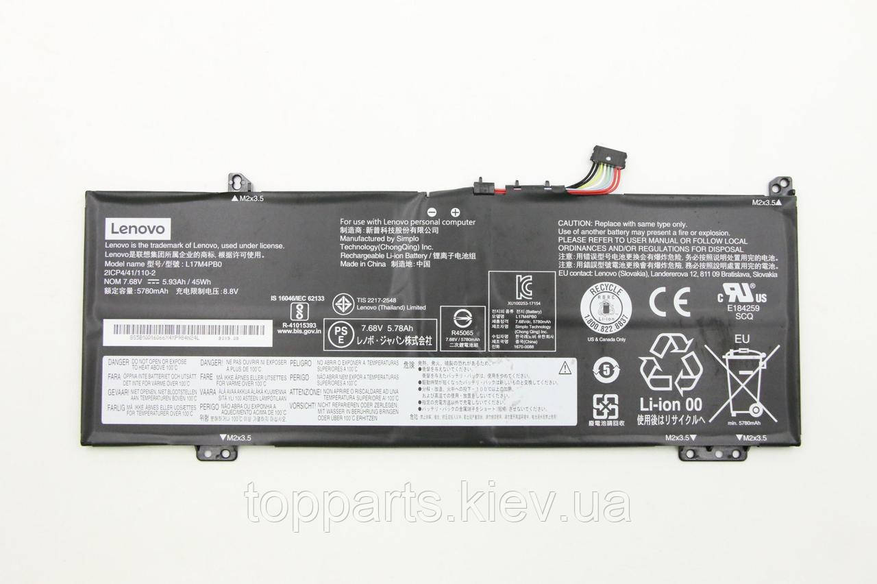 Батарея для ноутбука Lenovo IdeaPad 530S-15IKB L17M4PB0, 5928mAh (45Wh), 4cell, 7.68V, Li-ion, чорна
