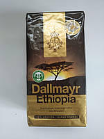 Кава в зернах Dallmayr Ethiopia100% arabica 500 гр Далмаер