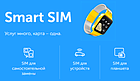 4G інтернет тариф Київстар Smart Sim, фото 2