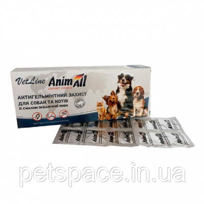 Таблетки від глистів AnimAll VetLine (Енімал Ветлайн для собак і котів), 1таб., фото 1