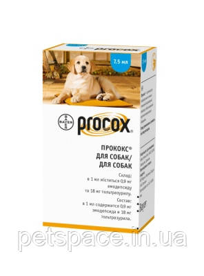 Суспензія від глистів Bayer Procox (Байєр Прококс для цуценят), 7,5мл.