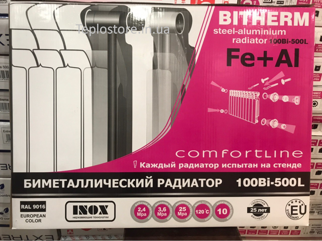 Радіатор біметалевий BITHERM UNO 500/100