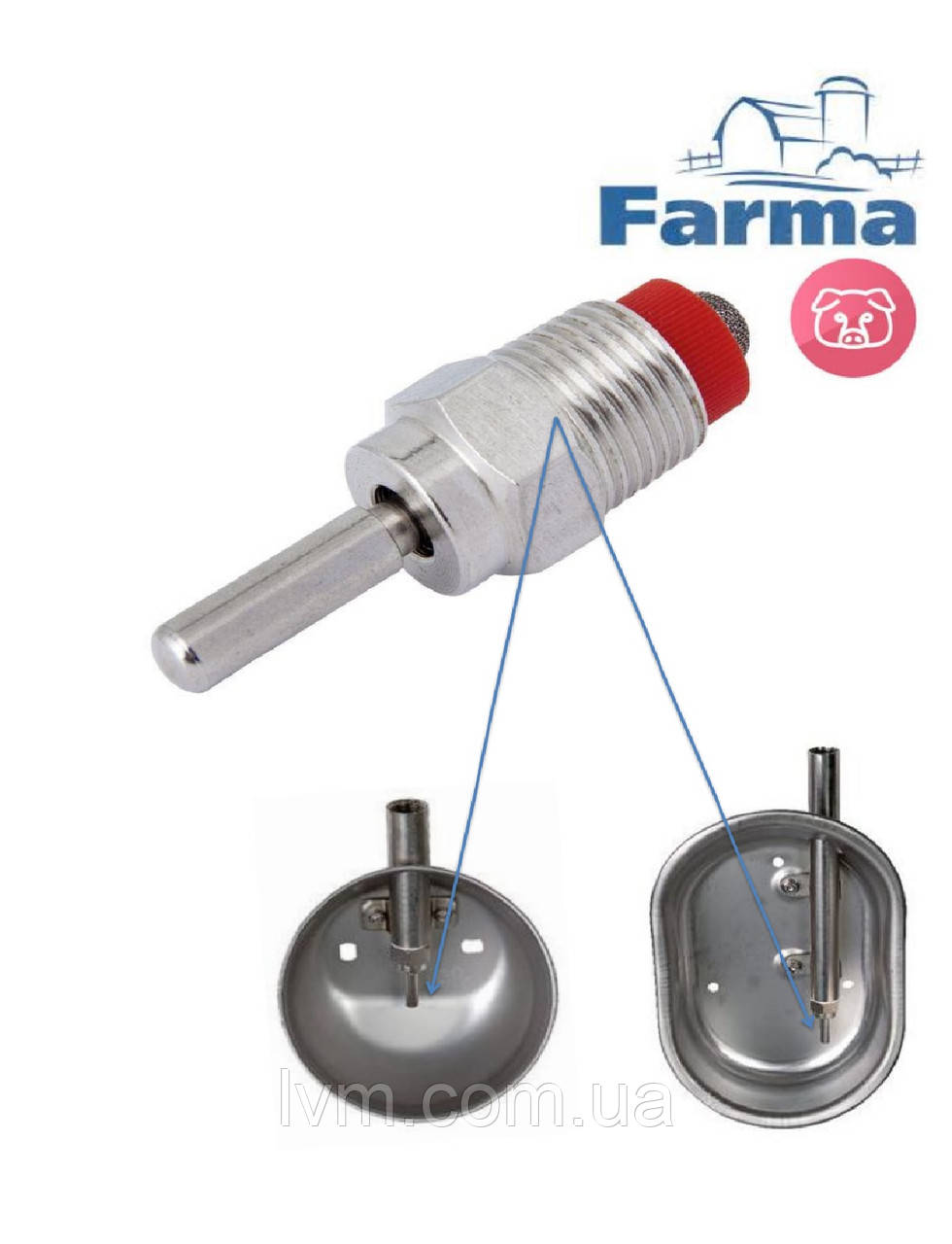 Клапан нипельный 1/2" СТАНДАРТ к мисочным поилкам для свиней FARMA (Нидерланды)