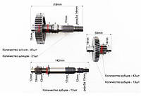 Редуктор Honda 50сс DIO AF-18/27, ZX AF-34/35, TACT AF-24/30