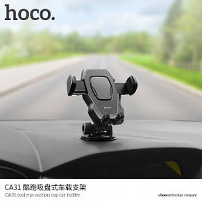 Автотримач Hoco CA31 Black, фото 4