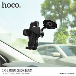 Автотримач Hoco CA31 Black, фото 5