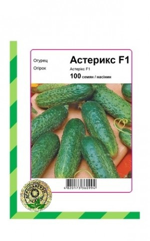 Огірок Астерікс F1 - 100 насінин Агропакгруп