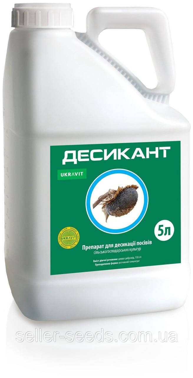 Десикант 5 л