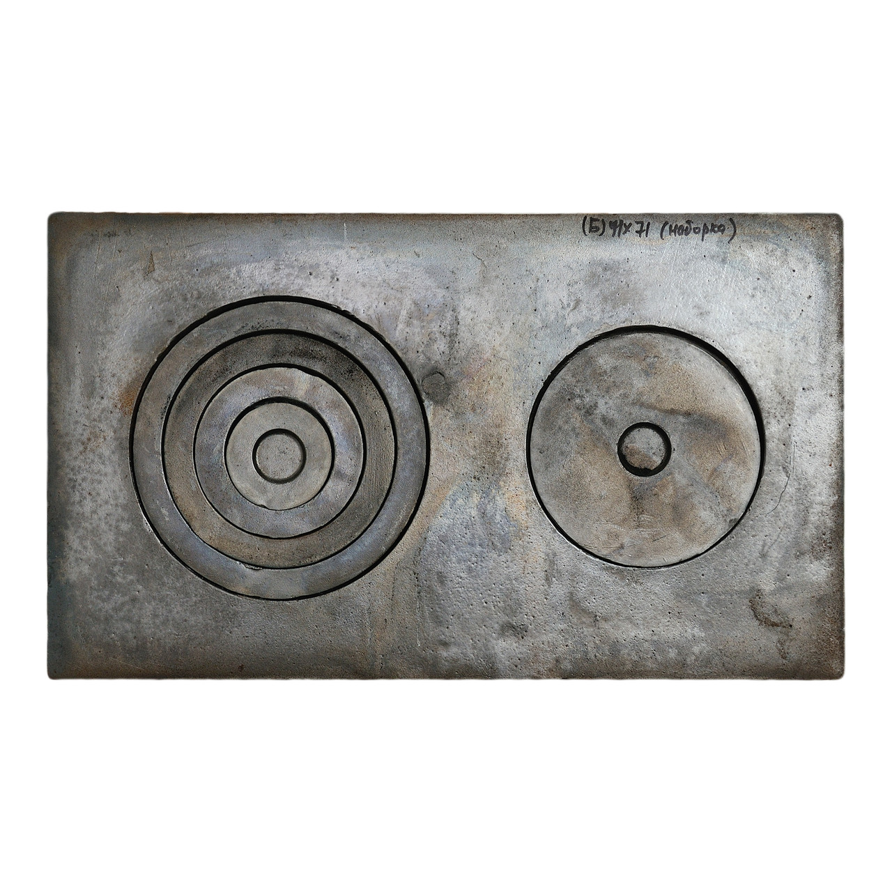 Плита чавунна 2-х комфорочная (Б) 410х710 "млинець"