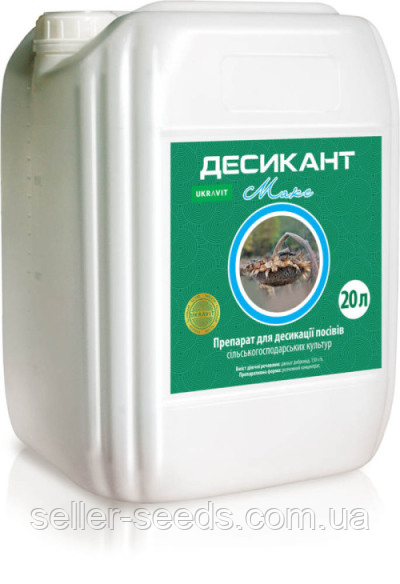Десикант Макс 20л, фото 1