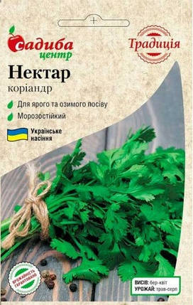 Насіння коріандру (Кинзи) Нектар, 3 м,Садиба Центр, Традиція, фото 2