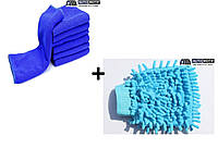 Комплект для мойки автомобиля Перчатка для мытья машины из микрофибры + 3 салфетки микрофибры.