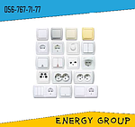 Розетки, вимикачі