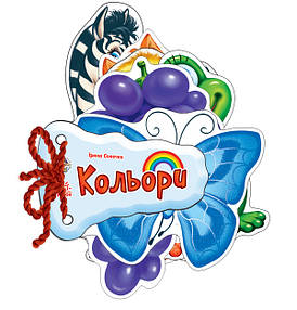 Ранок Відгадай-но: Кольори (У) М248009У