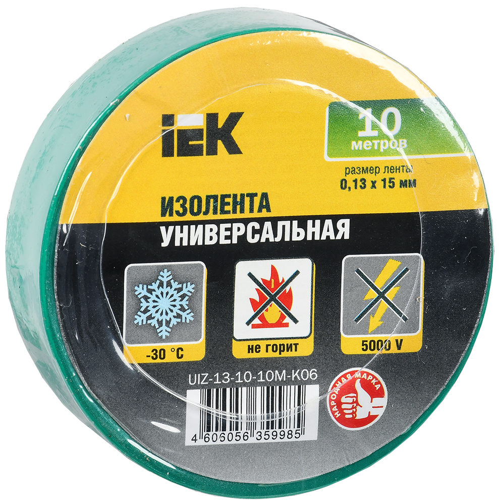 Ізострічка 0,13х15 мм зелена 10 метрів IEK