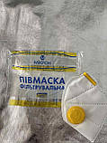 Респіратор пелюстки з клапаном Мікрон FFP2 Original, фото 3