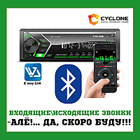 Автомагнітола знімна панель блютуз CYCLONE MP-1023G BA