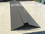 Конек кровельный оцинкованный, Конек на крышу, Планка конька оцинкованного, Конек на крышу из шифера., фото 3