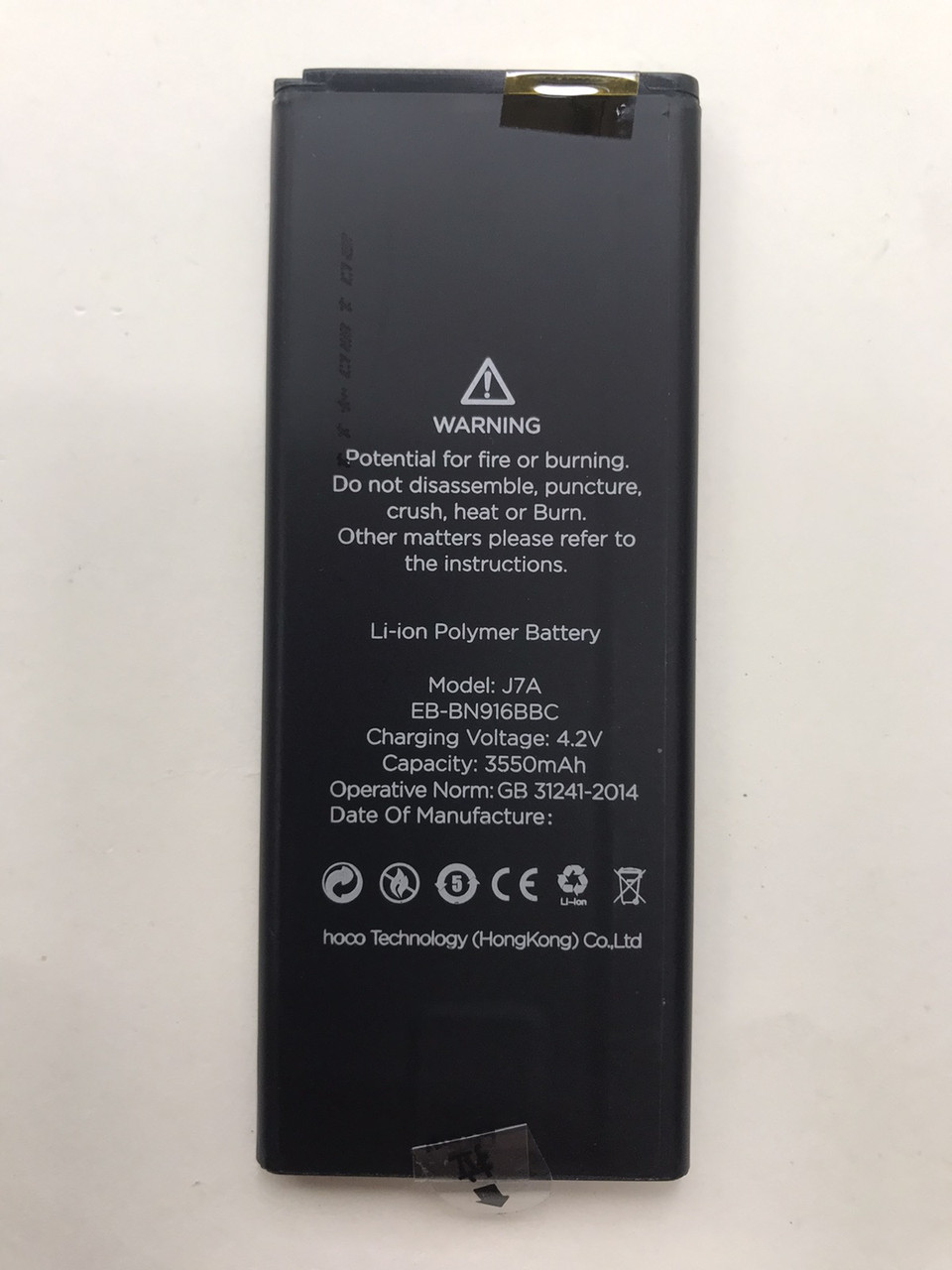 Акумулятор HOCO для Samsung N9100 Galaxy Note 4 Dual Sim/ EB-BN916BBC, 3000 mAh  Original PRC