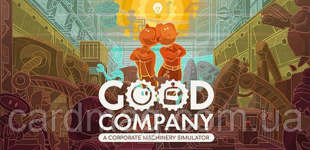 Good Company, фото 1