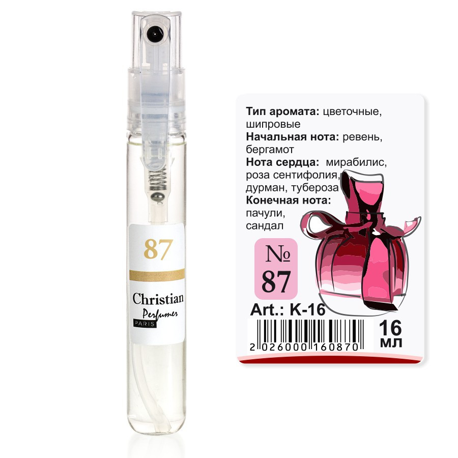 K-16 № 87 Christian for women 16 ml, фото 1