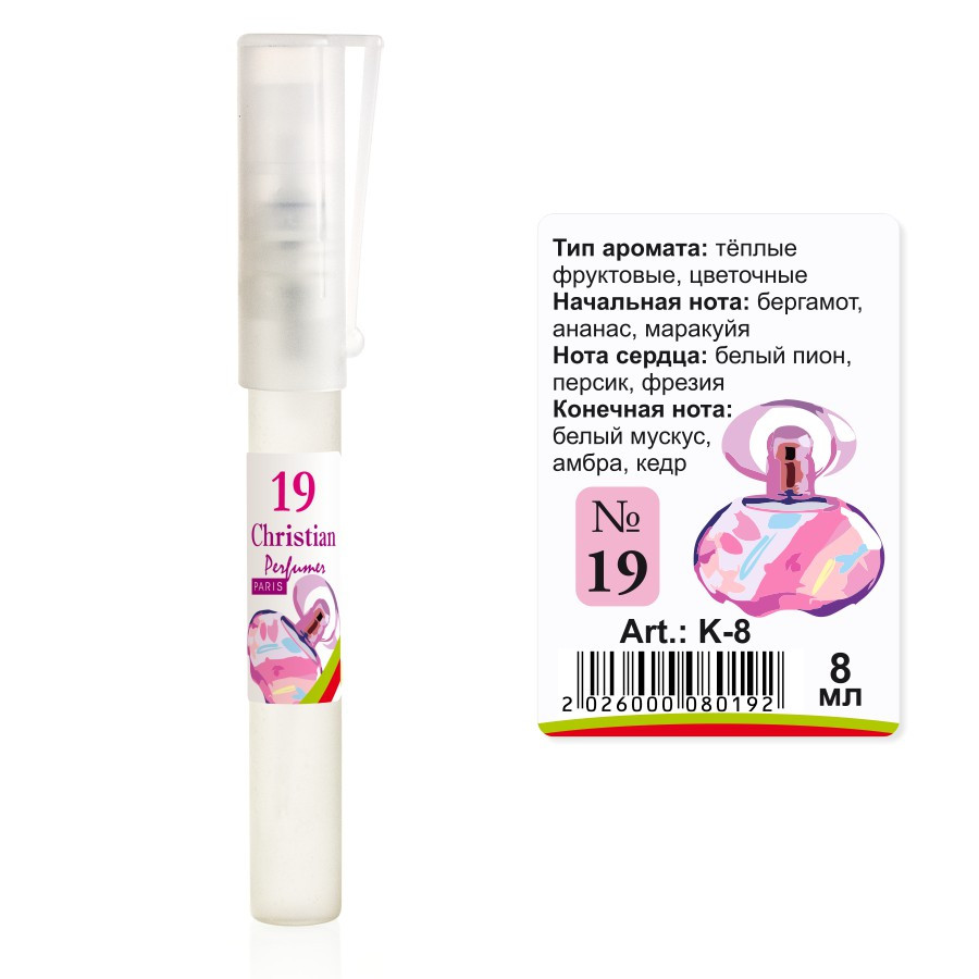 K-8 № 19 Christian for women 8 ml
