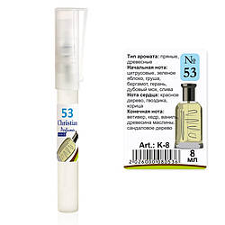 K-8 № 53 Christian for men 8 ml