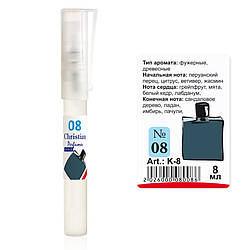 Парфумована вода флакон-ручка 8 ml Christian for men K-8 № 008