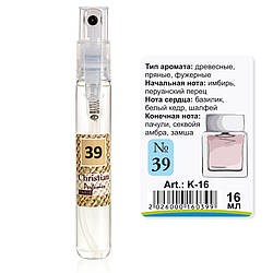 K-16 № 39 Christian for men 16 ml