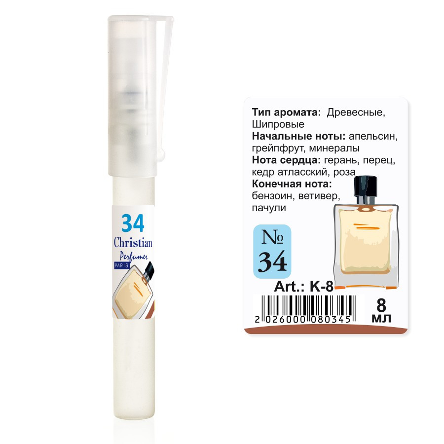 K-8 № 34 Christian for men 8 ml, фото 1